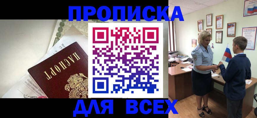 форма 3 в Минусинске