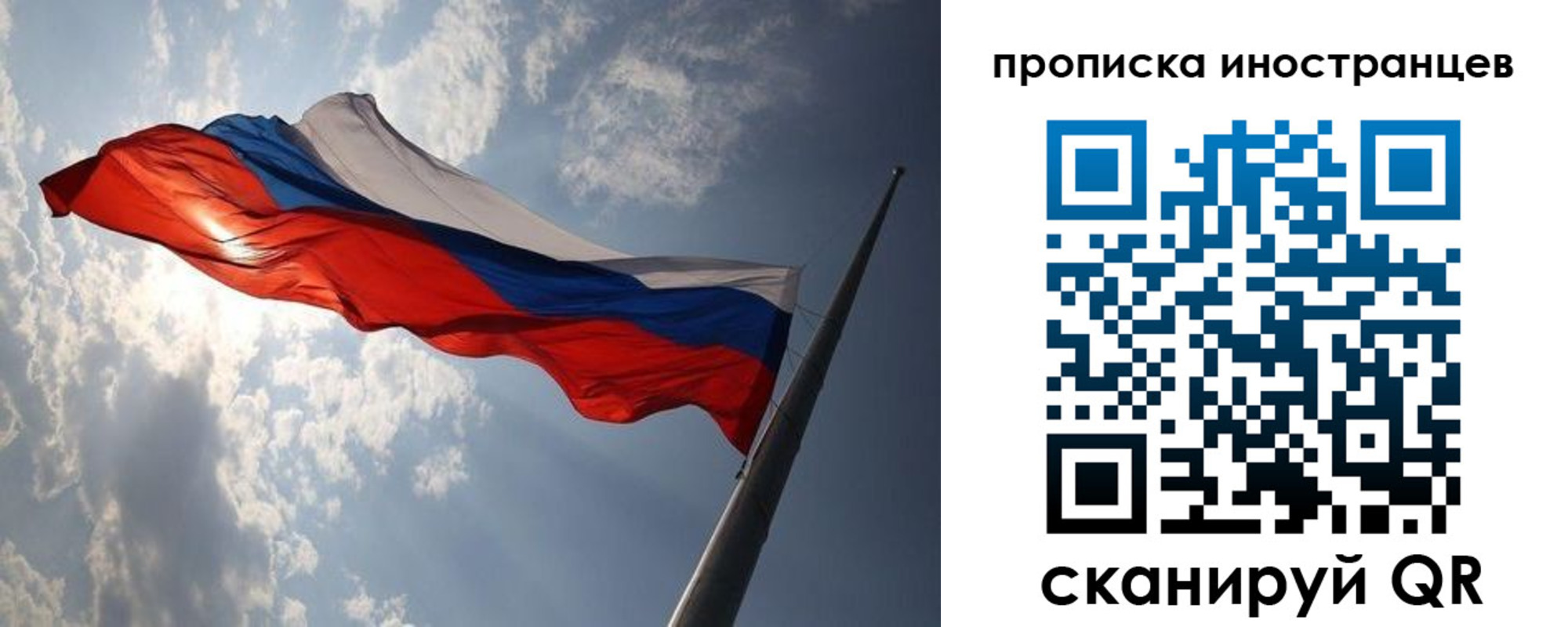 регистрация для школы в Минусинске