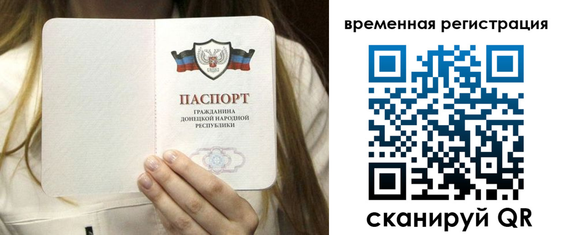 регистрация для дет. сада в Минусинске