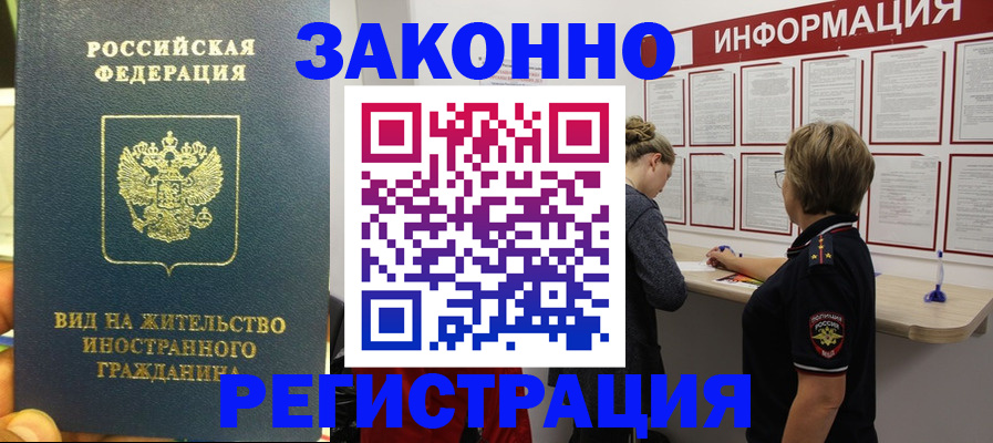 найти адрес прописки в Минусинске